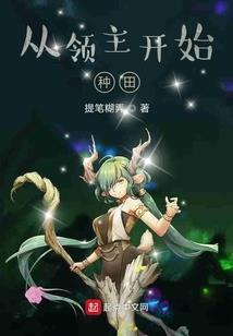 obs连ps4