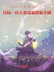 绝地求生打火机辅助