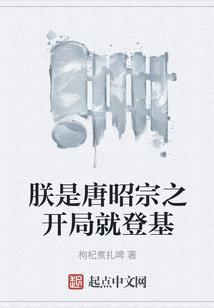 火影忍者手游各个介绍