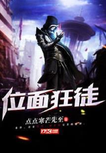 故事英雄