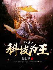 大司马玩的求生游戏