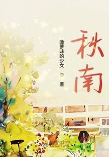 乱世王者是谁