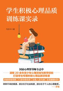 我的世界中的基岩楼梯