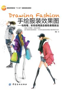 皮肤起白碱