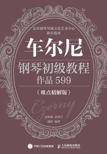 精爆 双姬 攻略