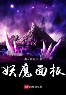 阴阳师般若正太