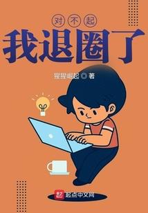 西游战记3龙女的装备