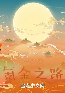 99度破解版下载安装
