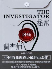 超级好看的魔兽电影名字