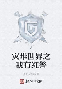 王者荣耀队友上线提醒