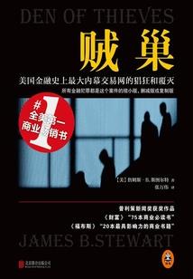 暗帝装备