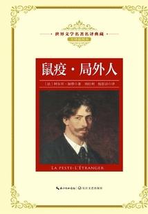 魔兽巨型螳螂虾