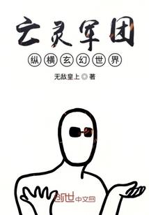 虎牙天刀神威