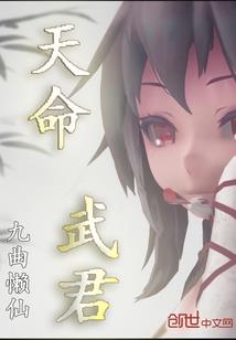寿阳攻略