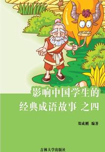 周杰伦的装备