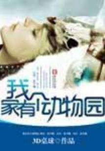 狼人属性