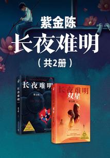 lol解锁成就6