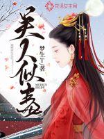 真心英雄投票