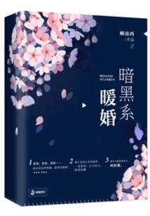 天刀天香打怪
