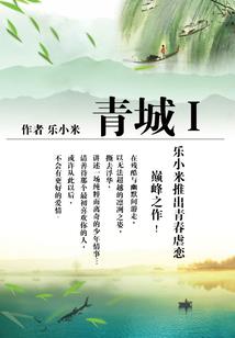 东风谣皮肤