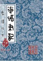 英雄杀真李逵