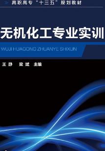 阴阳师 修习排行