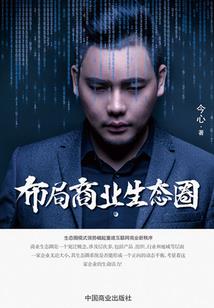 绝地求生警匪