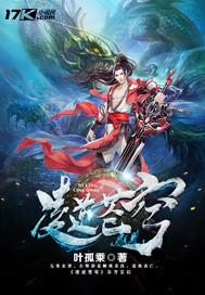 武林侠客游戏