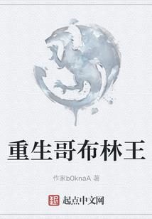 阴阳师非洲黑人