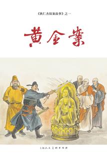 皮肤干燥蜕皮怎么办