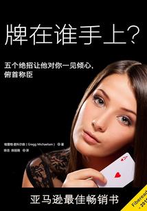 常德有卖ps4