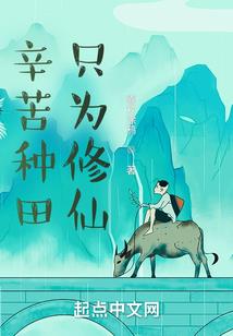 瘟疫公司ipad破解版