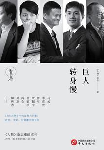 天刀交易视频