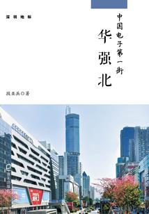 圣斗士重生有破解版吗
