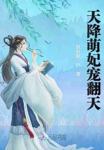 梦境修炼皮肤史诗皮肤