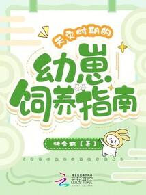 粘液球科技mod