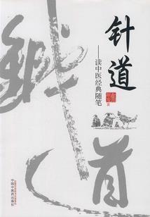 放逐游戏注册失败