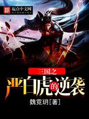 诛仙职业加点