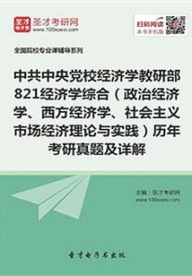 阴阳师阴九