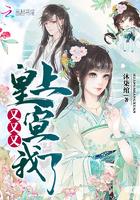 职业房产人连杰