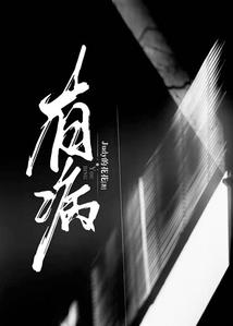 破游戏破解版