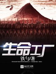 王者荣耀 妲己cos