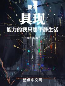 苹果系统绝地求生