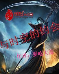 我的世界 新蓝网
