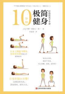 南京智能装备