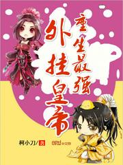 创锐装备招聘