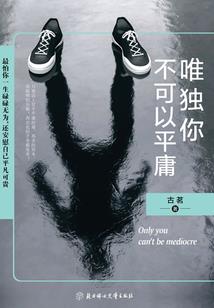 幼儿英语游戏教学