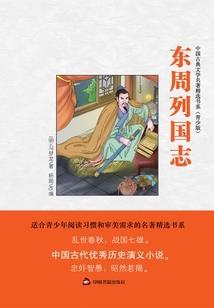 宿鬼栈攻略