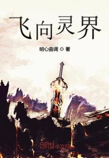 绝地求生开篇
