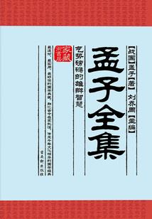 荒野行动狂怒